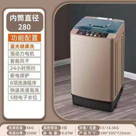 家用全自动洗衣机出租房宿舍大容量15公斤洗衣机高温烘干机一体机