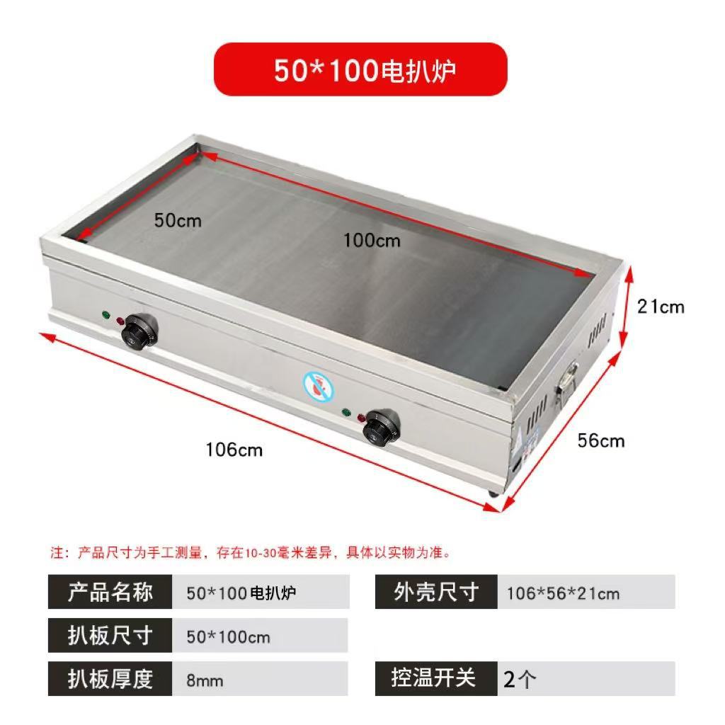50X100 전기 그릴로 둘러싸여 있음