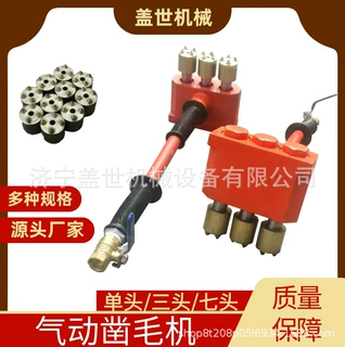 气动三头打毛机悬挂式混凝土凿毛机手推式地面拉毛机双头凿毛