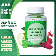亚马逊TikTok Apple cider vinegar gummies 现货消化苹果醋软糖