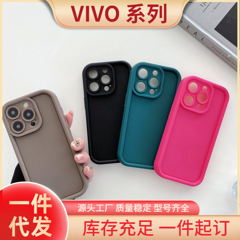 适用vivo手机壳凹槽全包S17X90加厚保护套vivoX100时尚硅胶防摔