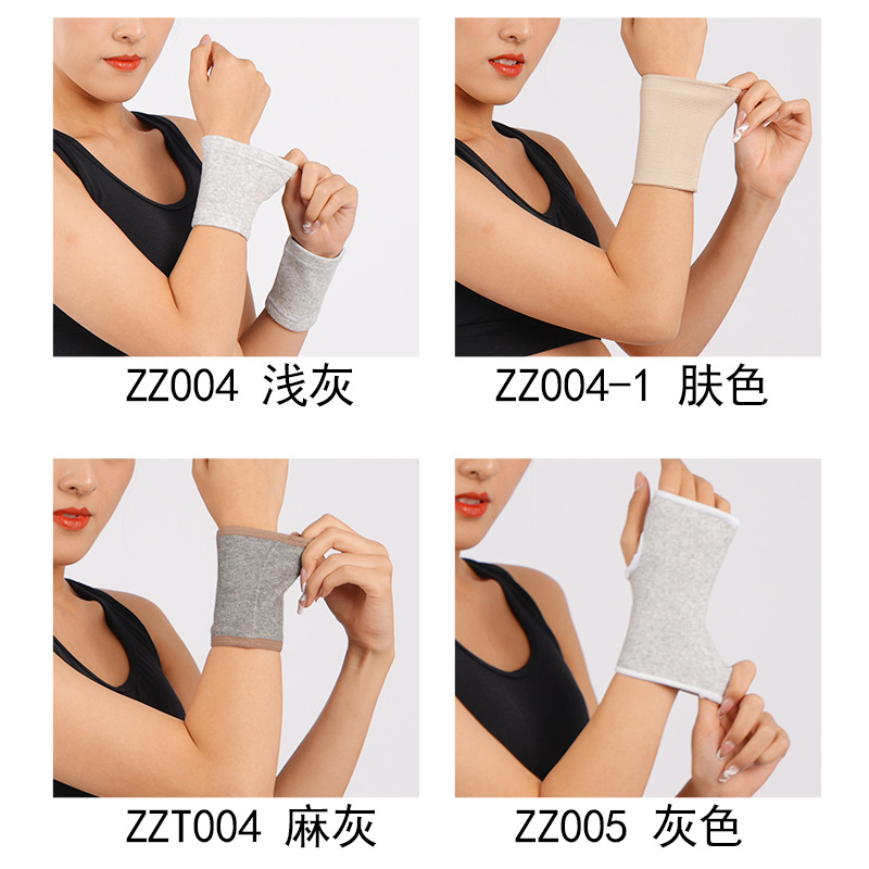 竹炭護(hù)腕運動籃球騎行運動護(hù)手組合運動護(hù)具跑步健身護(hù)手腕保暖