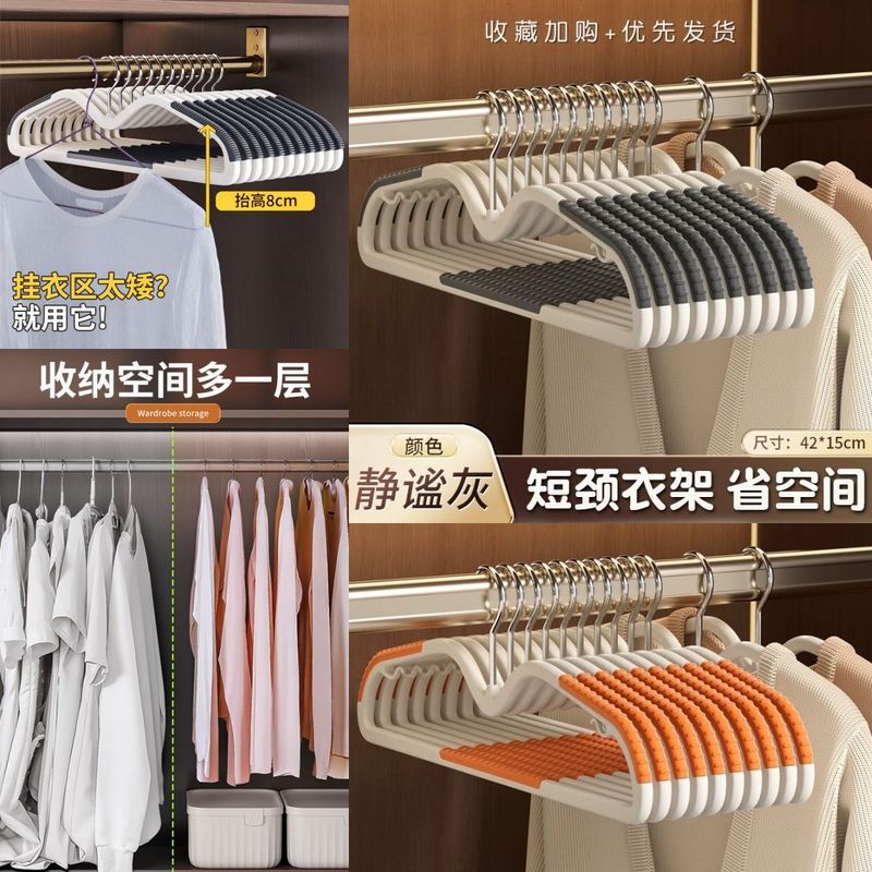 现货无痕防滑衣架家用挂衣防肩角鱼嘴双位衣架干湿两用款厂家直销|undefined