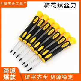 手动螺丝套装;手动工具;电讯组合工具