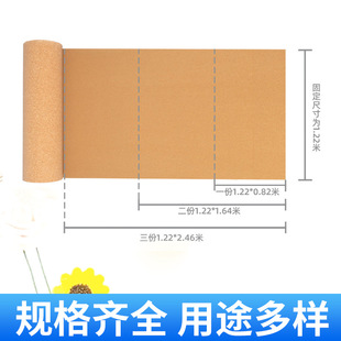 Cork Paper 0.3Mm-2Mm Cork Surface Mouse Pad Yoga Mat Surface Laminate Cork Cloth High Density Composite