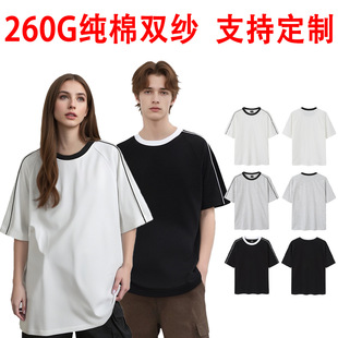 260g Heavy Trendy Double Yarn Pure Cotton Raglan Line Casual Versatile Round Neck Short-Sleeved T-Shirt Advertising Cultural Shirt