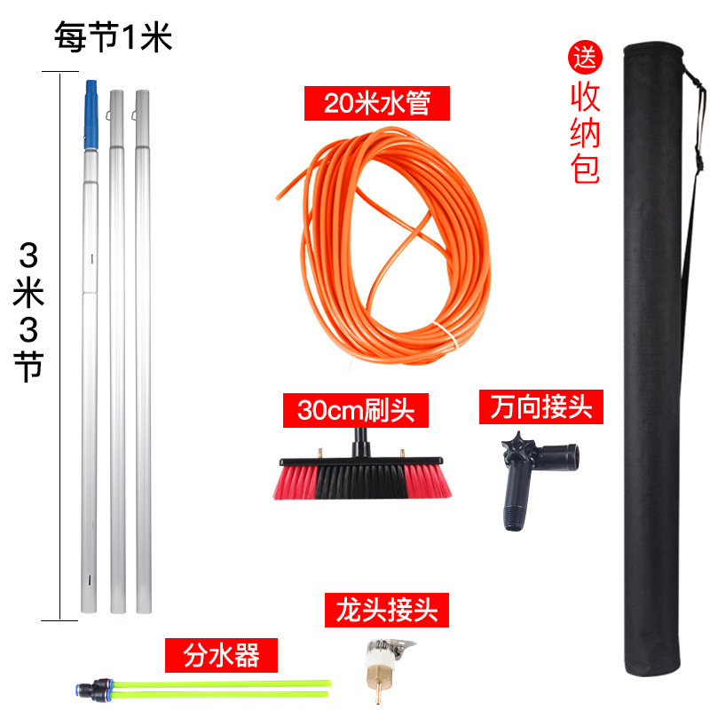 WM9A 太陽光発電パネル洗浄ツール ソーラーパネル水スプレーブラシ ガラス洗浄水ブラシ 延長ロッド ドア洗浄ヘッド延長|undefined