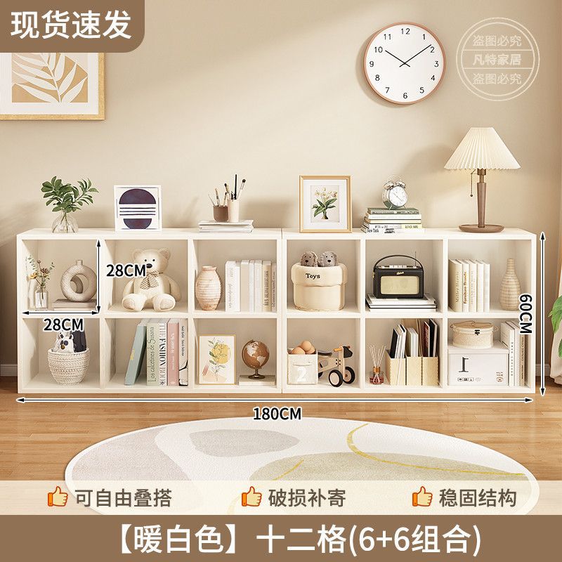 따뜻한 흰색 12 그리드* 길이 180 깊이 20 높이 60