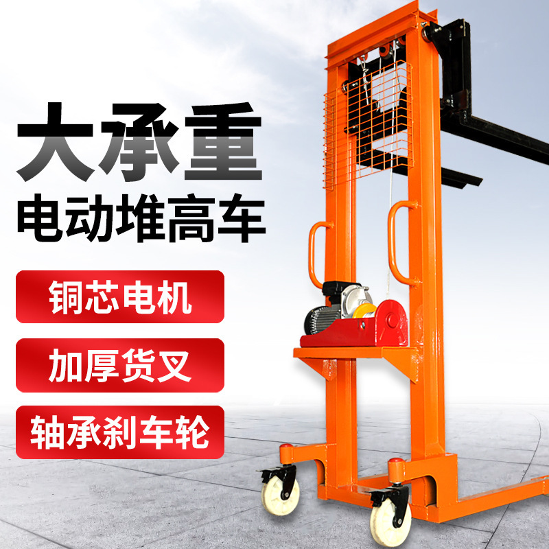 液压地牛叉车手动升降机1吨2堆高车小型升高车货叉搬运车装卸车