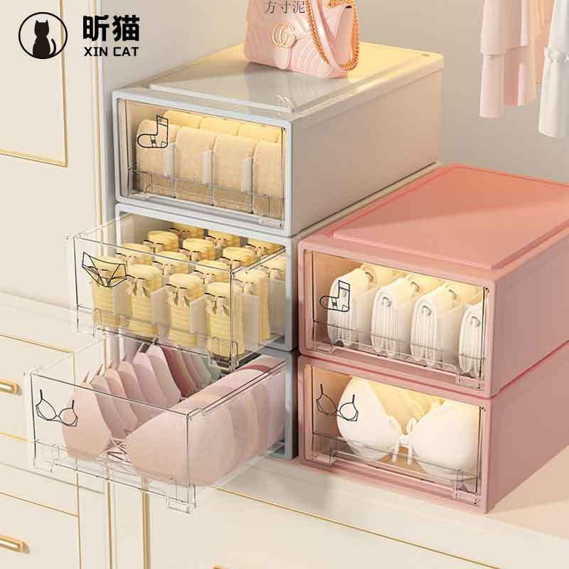 下着収納ケース引き出し式三合一タンス仕切り靴下ブラジャー分格整理箱家庭用クロスボーダー|undefined