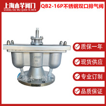 QB2-16P���P��p���Ś��y�Ԅ��Ś��y���m�����Ś��y