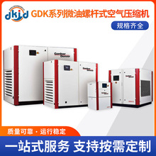 ���m�Ǹ�GDKϵ��΢���ݗUʽ�՚≺�s�C 15~22kW�ΘO���s���l�՚�
