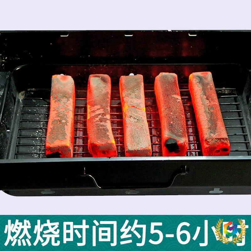 ◉无烟木炭无烟烧烤碳家用木炭机制碳高温烧烤户外引燃果木炭取暖