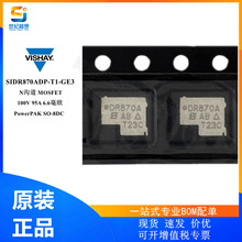 SIDR870ADP-T1-RE3 Ч MOSFET Nϵ 100V 95A 6.6W mos