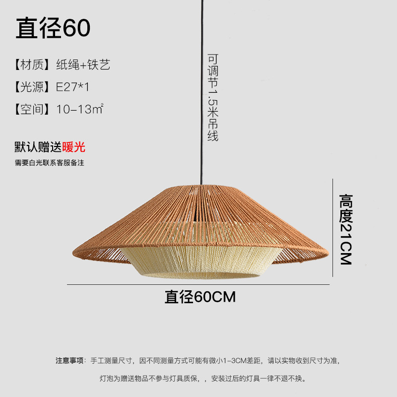 Estilo japonés estilo silencioso lámpara tejida cáñamo cuerda creativa pantalla comedor sala de estar B & B Inn té Sala simple ratán lámpara