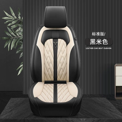 four seasons universal nappa leather seat – Four Seasons Pad - black-and-beige-standard-version-3