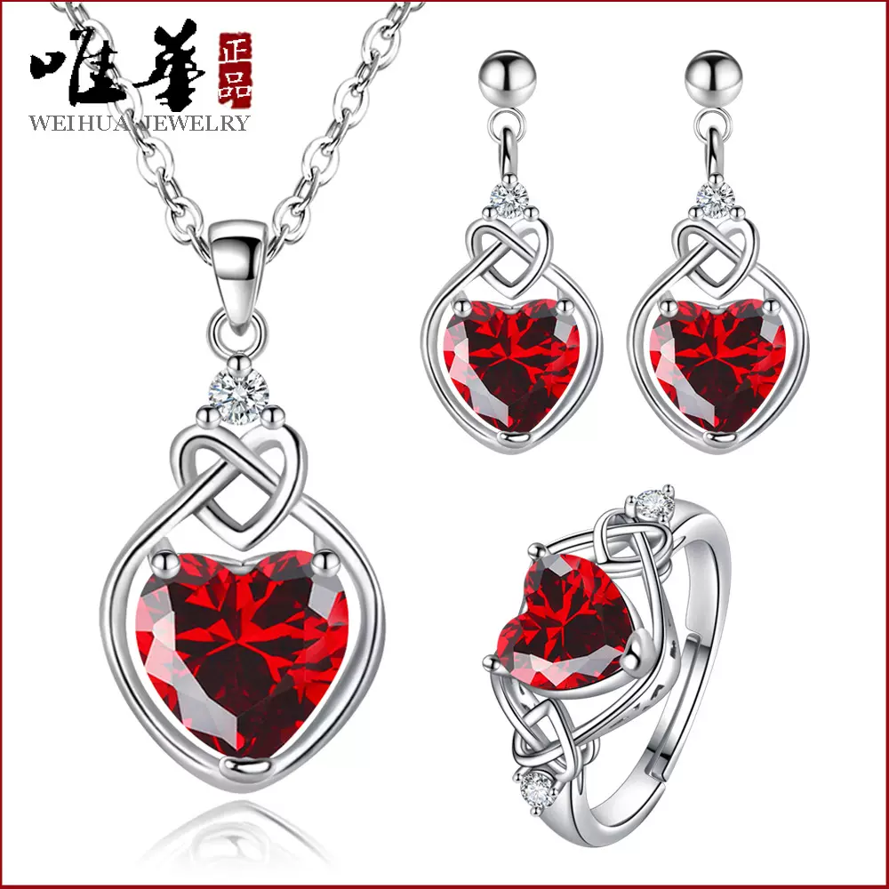 新款心扉心形项链吊坠耳钉戒指红宝石首饰套装首饰三件套女批发