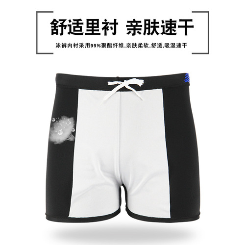 Factory direct sales new swimming trunks boxer adult swimming trunks plus fat men's swimming trunks men's high waist conservative swimsuit