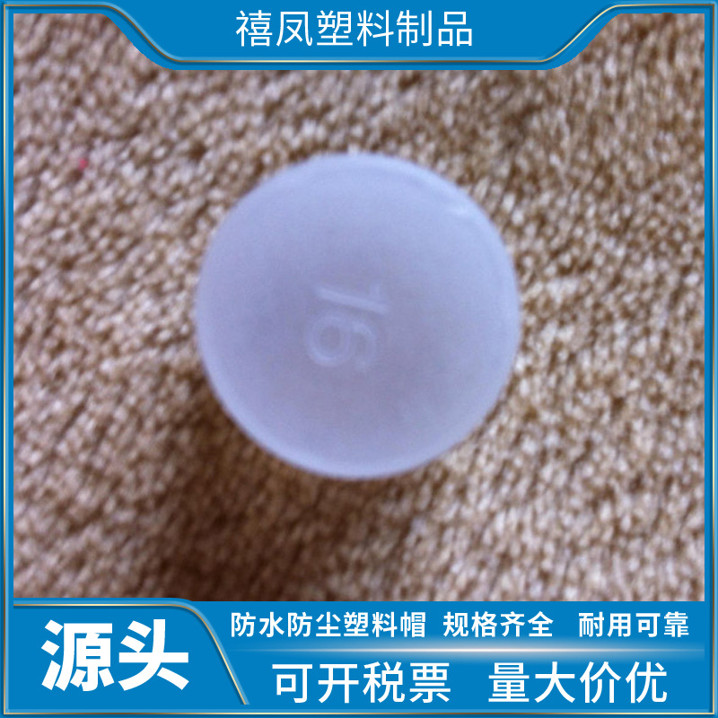 塑料螺纹护套  螺纹保护套  螺纹护帽  塑料螺纹保护套 厂家直销