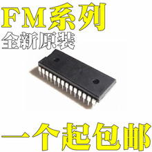 FM34018 全新原装 FM1608-120-PG FM1808-70-PG 芯片IC DIP28