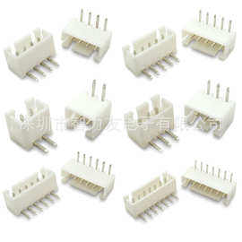 弯脚XH2.54mm白色弯针接线端子 2P3P4P5P6P7P8P9P10P11P12P13P14P