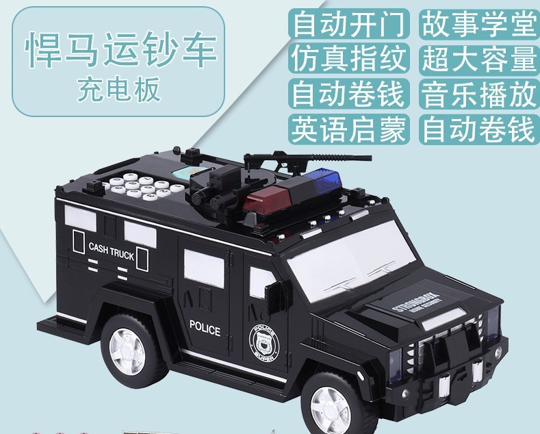 검정색 지폐 운송 트럭 충전식 모델(중국 포장)