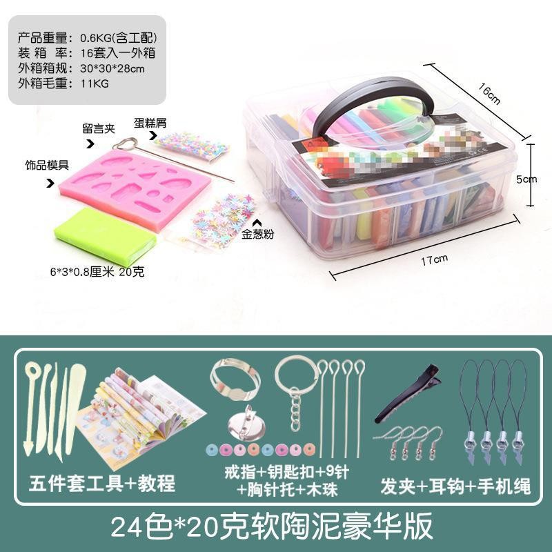 Arcilla suave 50 colores 24 colores plastilina maleta colorida de arcilla arcilla para horno Amazon juego de herramientas de arcilla