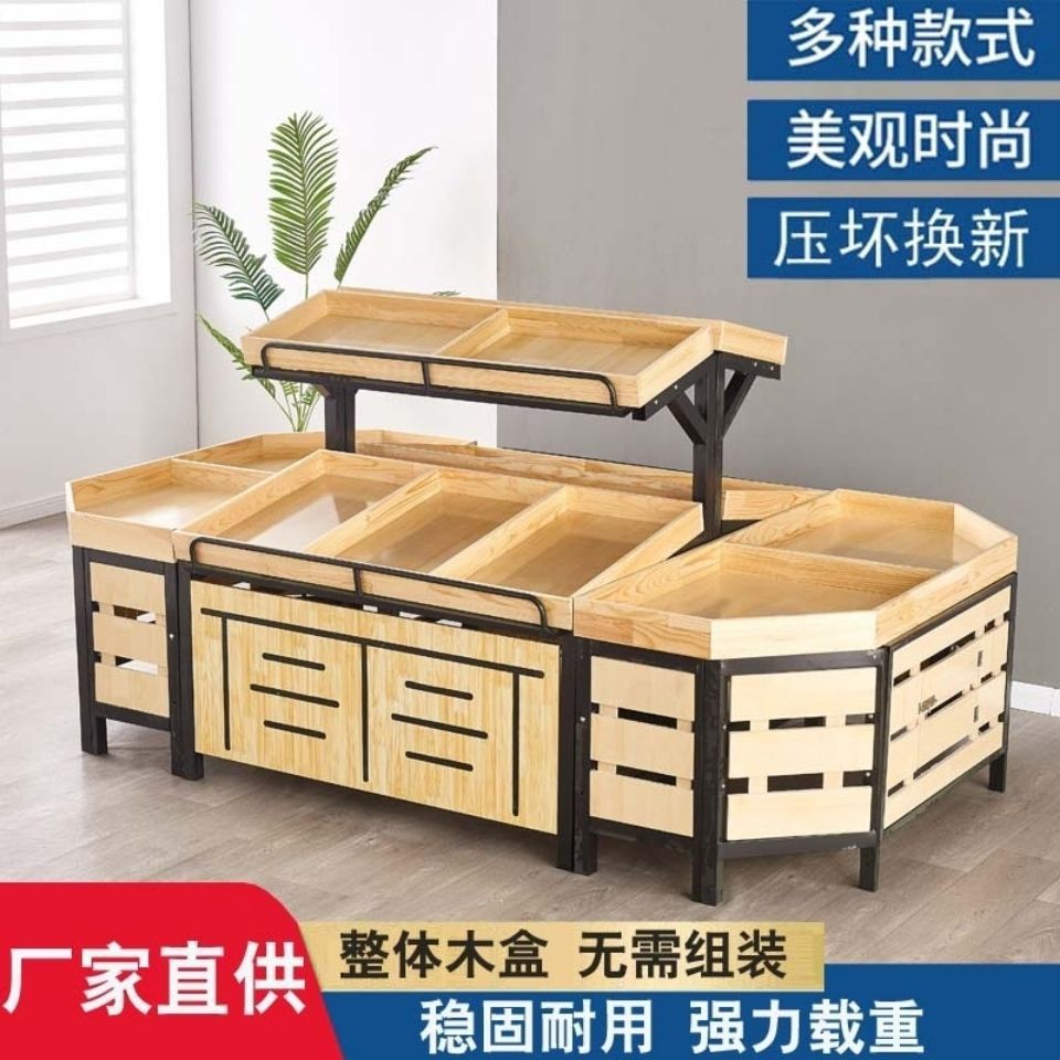 超市水果蔬菜货架展示架蔬菜水果店置物架展示柜多功能钢木垒德株