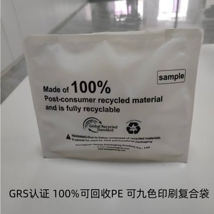 GRS�J�C�ɻ���PE��PE�ͺϴ��h��pe��朴����ϚW�޽�����PPWR