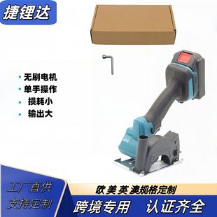 One-Hand Portable Rechargeable Electric Circular Saw Multi-Functional Woodworking Cutting Power Tool Brushless Lithium Electric Hand Saw Cross-Border