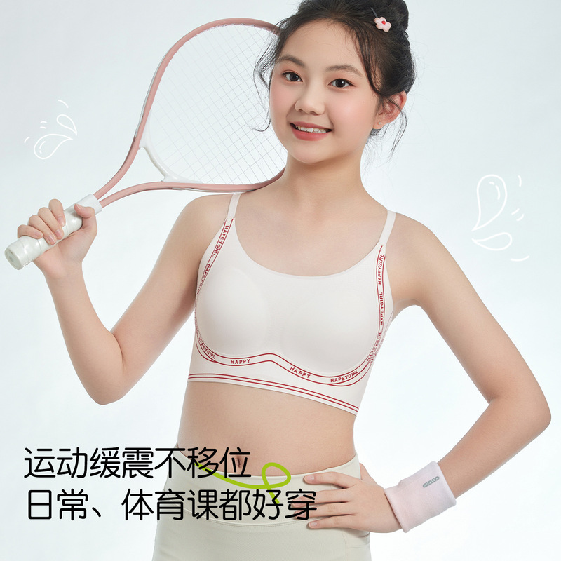 Underwear for Adolescent Students in the Puberty Period, Junior High School Students, High School Students, Girls' Bras, Girls' Sports Vests
