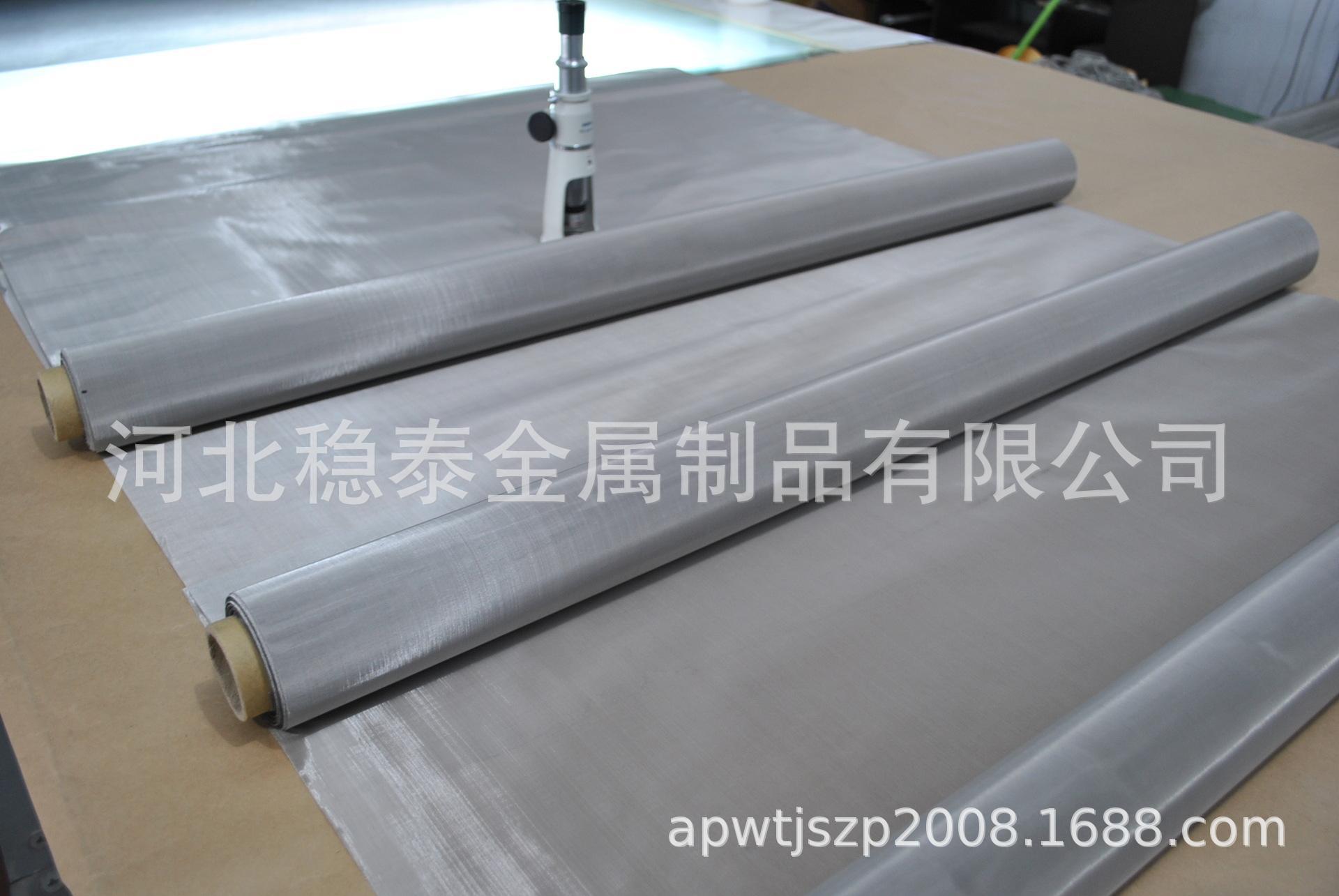 河北稳泰专业生产耐酸碱不锈钢筛网400目316L材质