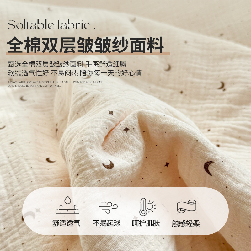 Edredón fresco de verano de fibra de soja de algodón de cuatro piezas de algodón puro 2025 nuevo edredón individual y doble de verano