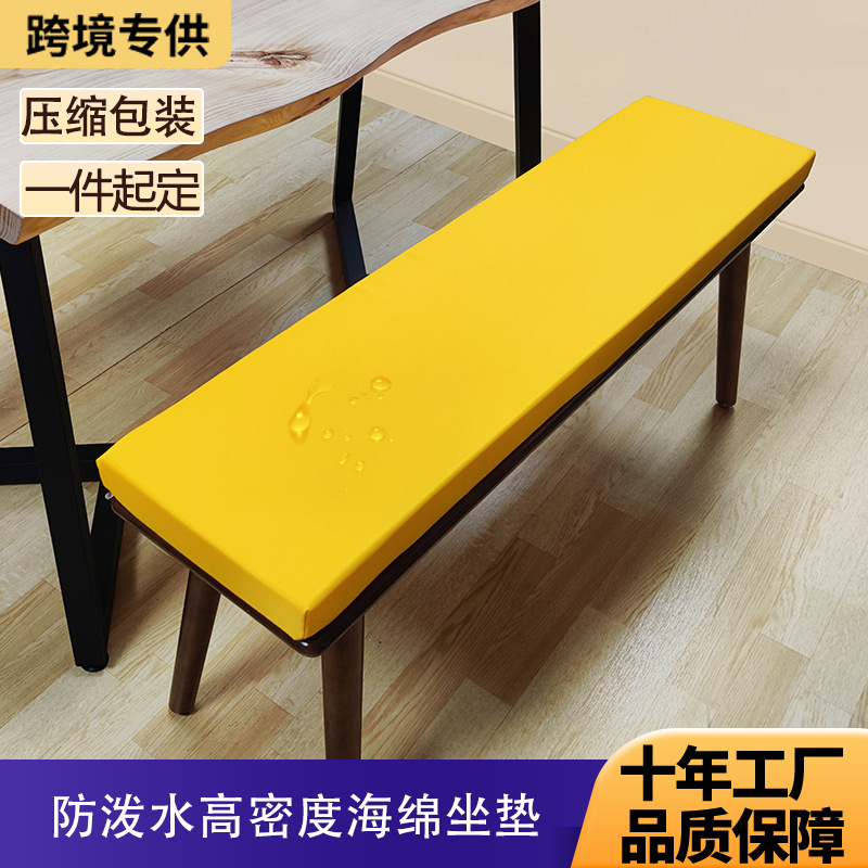 户外防水坐垫高密度海绵长凳垫庭院藤椅垫子卡座换鞋凳垫跨境优先