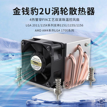 2U������CPUɢ�����{���L��115X17002011AM4�ȴ�4���~��R63