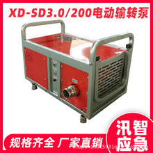 XD-SD3.0/200늄�ݔ�D����̧ʽ�Ƅ�ݔ�ͱ���̧ʽ�θ�ݔˮ��