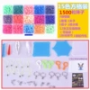 Bag accessory, 15 colors, 1500 pieces