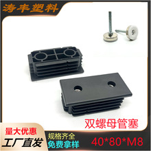 40*80�p��ĸ���� ���ι܃��� �Ҿ��{���ߵ����϶��^  ���L���{�_