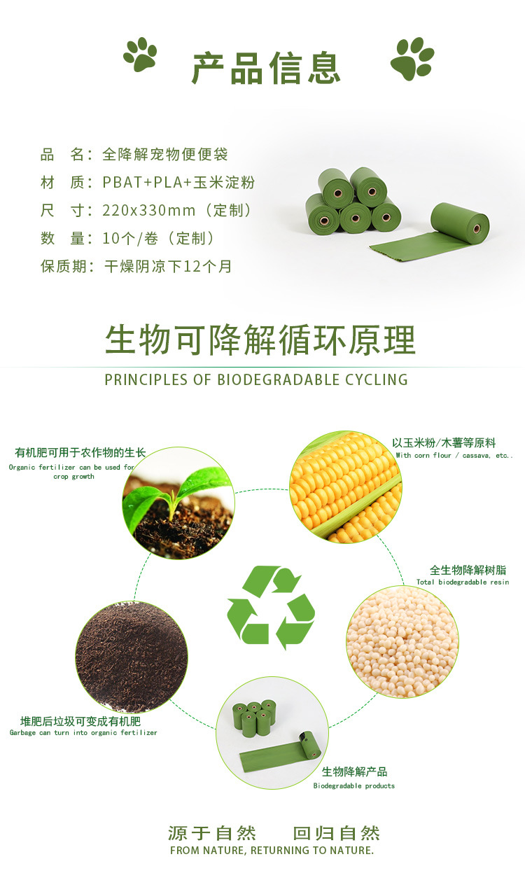 详情页_02.jpg