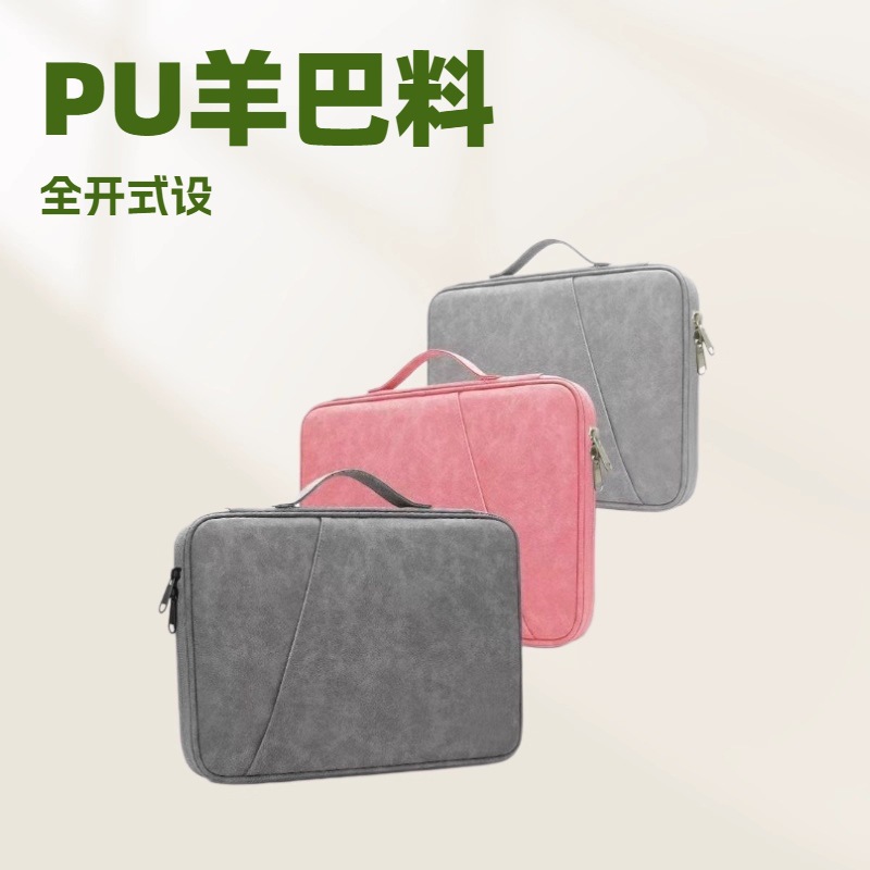 Portable Tablet Computer Bag, Waterproof and Shockproof Storage Inner Bag, Portable for Apple iPad and Notebook Computers