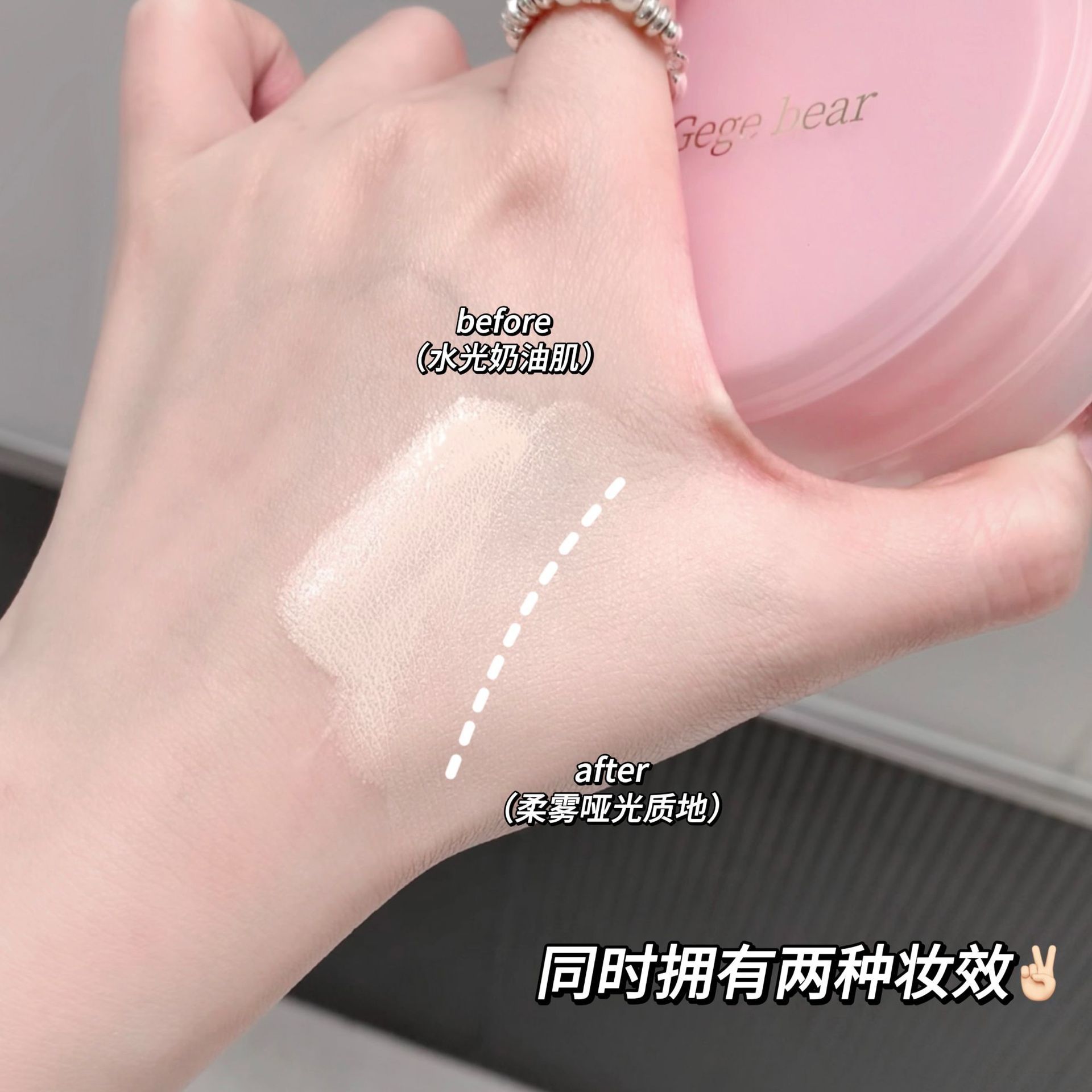Gege bear desnudo, polvo de almohadilla de aire transparente de doble capa, crema para el maquillaje, base multipropósito.