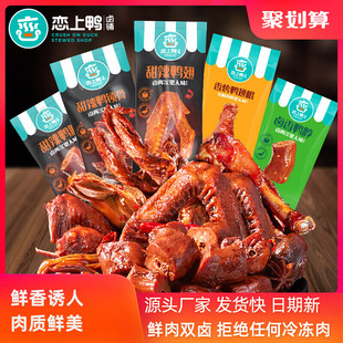 ����������������i�ǲ���צ����uζ�������e��ʳ500g����С���b