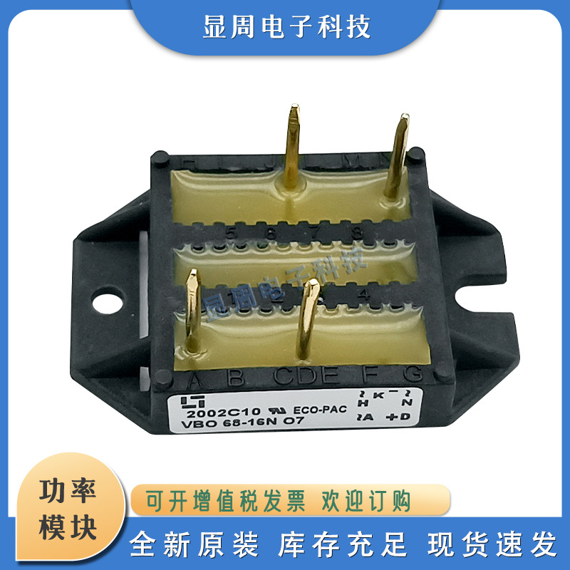 二极管模块DSS2X121-0045B DSS2X160-0045A S2X160-01A 200-0008D
