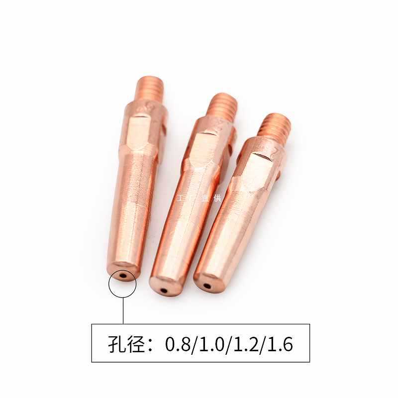 6E3X气保焊导电嘴二保焊机配件大全紫铜铬锆铜焊枪导电咀1.2保护