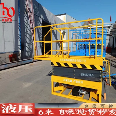 Light Tunnel Construction Lift Vehicle, Avtomobil fırlanan platformaları