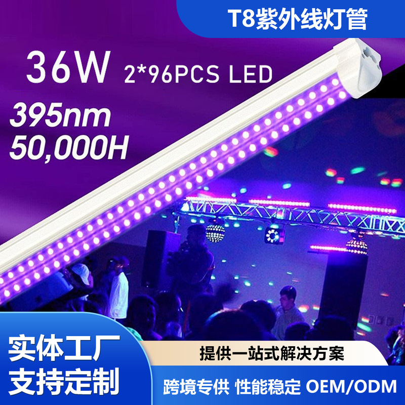 T8 Uv Lamp 365Nm 395Nm Black Light Uv Fluorescent Lamp Stage Money Detector Nail Curing Mosquito Attracting Lamp T8 Uv Lamp 365Nm 395Nm Black Light Uv Fluorescent Lamp Stage Money Detector Nail Curing Mosquito Attracting Lamp