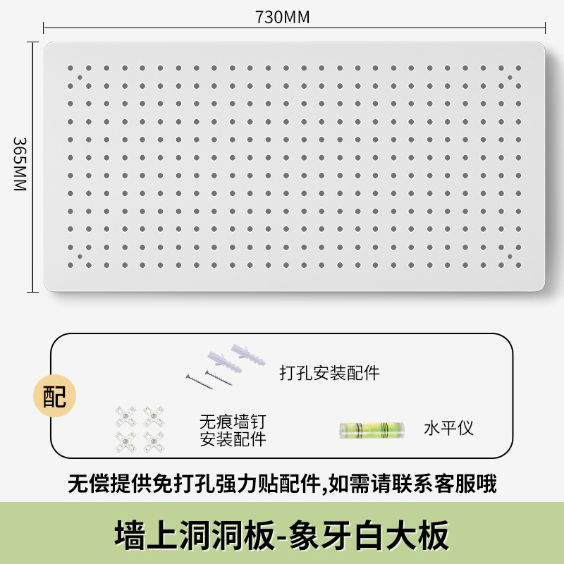 Estante de almacenamiento vertical de tablero perforado para escritorio, venta al por mayor de fábrica, accesorios de bricolaje, estante de almacenamiento de tablero perforado para pared del hogar