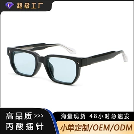 太阳镜;框架眼镜;眼镜盒/包