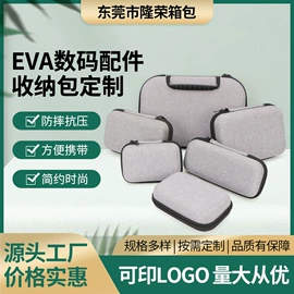 数码3C包装;复合包装制品;其他日用包装