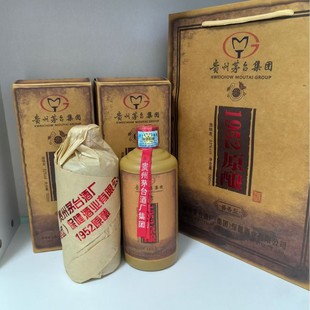 �F��ę́�1952ԭ� �u���Ͱ׾�����6ƿ�b53�ȼ��Zʳ����ɳ�Ͼ�